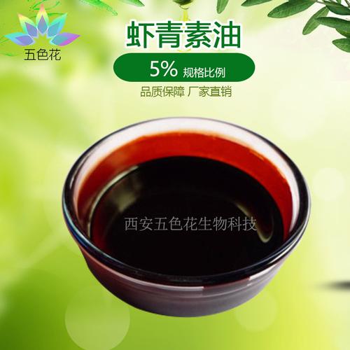 脂肪酸酯 深解虾青素油中的改性智慧与品质门道